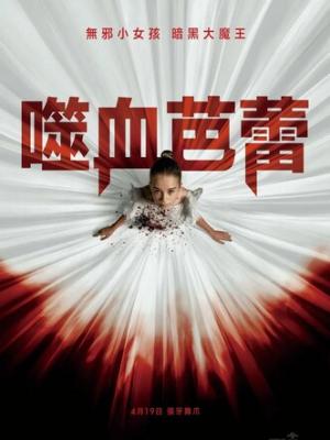 威尼斯面具节